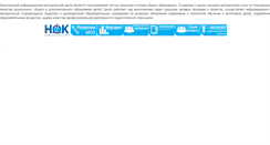 Desktop Screenshot of mmc.krsnet.ru