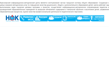 Tablet Screenshot of mmc.krsnet.ru